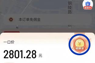 官方：巴黎奥运会足球比赛抽签时间为北京时间3月21日凌晨3时