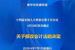 这是彻底的花了！辽宁三节结束已经领先四川47分！