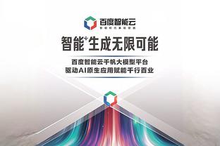 kaiyun手机网页登陆截图2